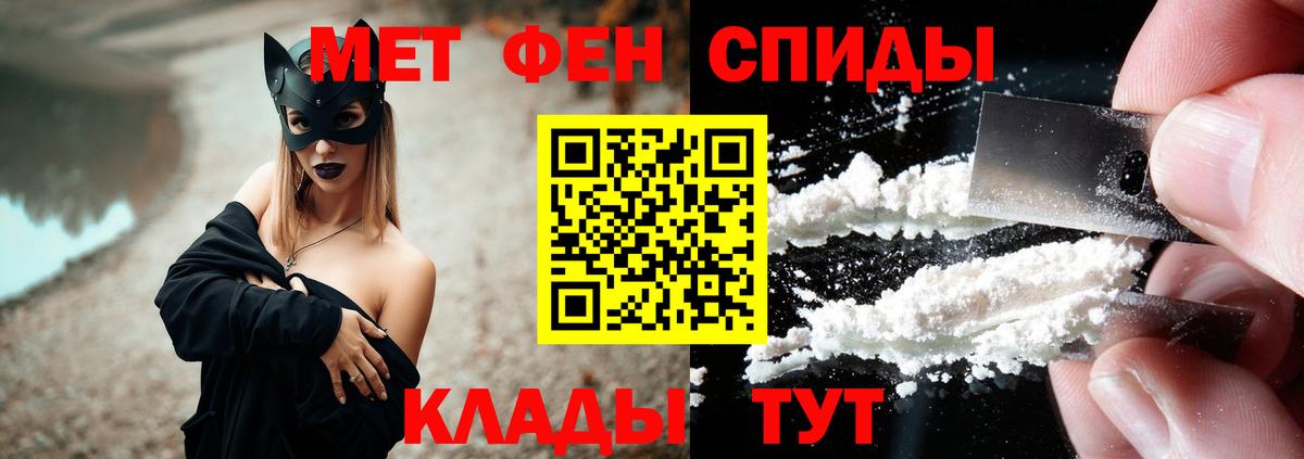 Амфетамин 98% Новошахтинск
