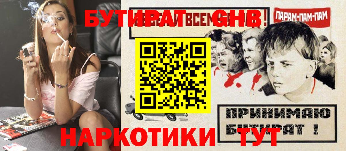  Кокаин Новошахтинск