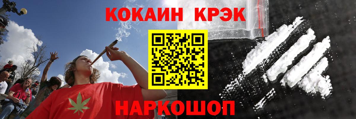 Cocaine Columbia Новошахтинск
