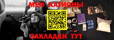 крисы Старая Купавна