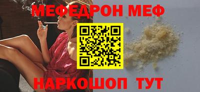 винт Ставрополь
