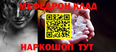 таблы Среднеуральск