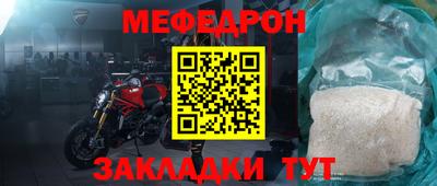 винт Ставрополь