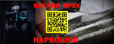 винт Ставрополь