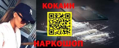 крисы Старая Купавна