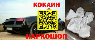 винт Ставрополь