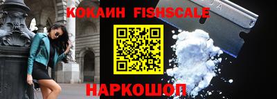 крисы Старая Купавна
