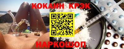 винт Ставрополь