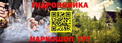 крисы Старая Купавна