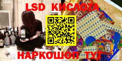 крисы Старая Купавна