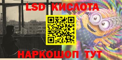винт Ставрополь