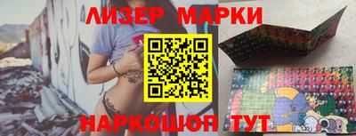 винт Ставрополь