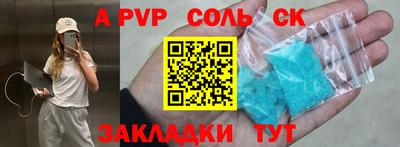 крисы Старая Купавна