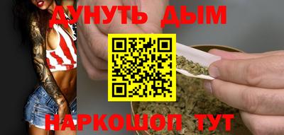 крисы Старая Купавна