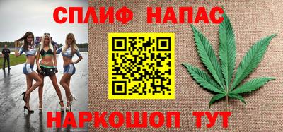 винт Ставрополь