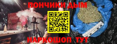 крисы Старая Купавна