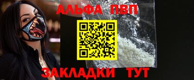 винт Ставрополь