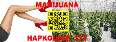 крисы Старая Купавна