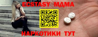 крисы Старая Купавна