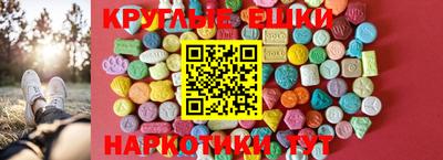 винт Ставрополь