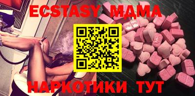 винт Ставрополь