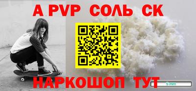 крисы Старая Купавна