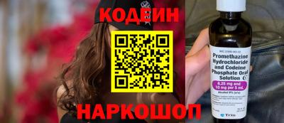 винт Ставрополь
