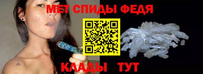 винт Ставрополь