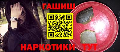 крисы Старая Купавна