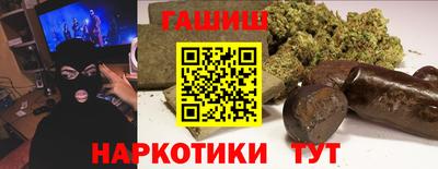 крисы Старая Купавна