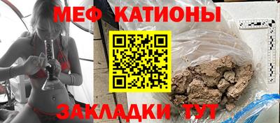 винт Ставрополь