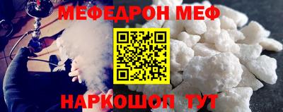 крисы Старая Купавна