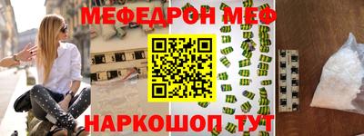 винт Ставрополь
