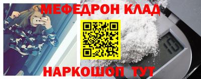 крисы Старая Купавна