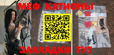 крисы Старая Купавна