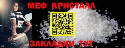 крисы Старая Купавна