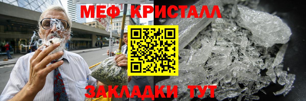 Новошахтинск  Меф мяу мяу  Меф  МЕФ VHQ  OMG tor  Вход с VPN 