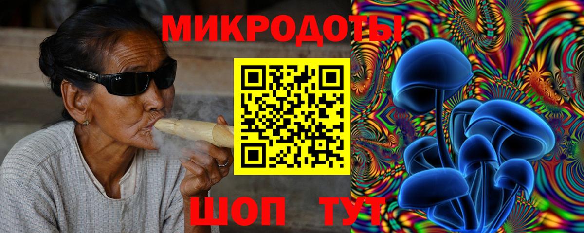 Псилоцибиновые грибы Cubensis  Вход с VPN  где купить   Новошахтинск 