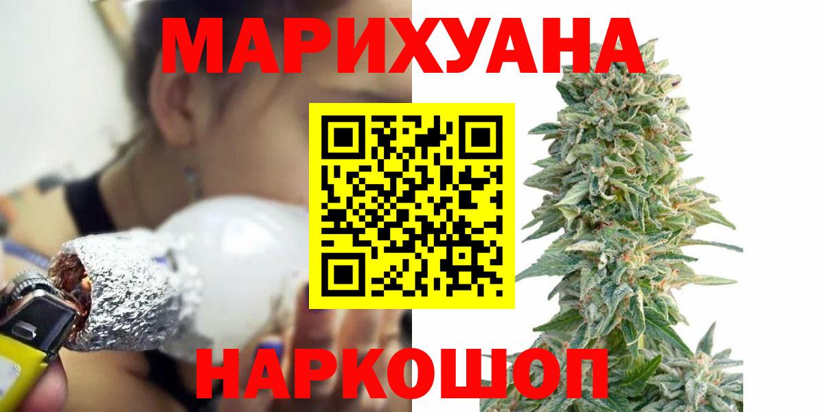 Гашиш  Вход с VPN  MDMA  Кокаин  Мефедрон  Новошахтинск  Меф МЯУ МЯУ кристаллы 