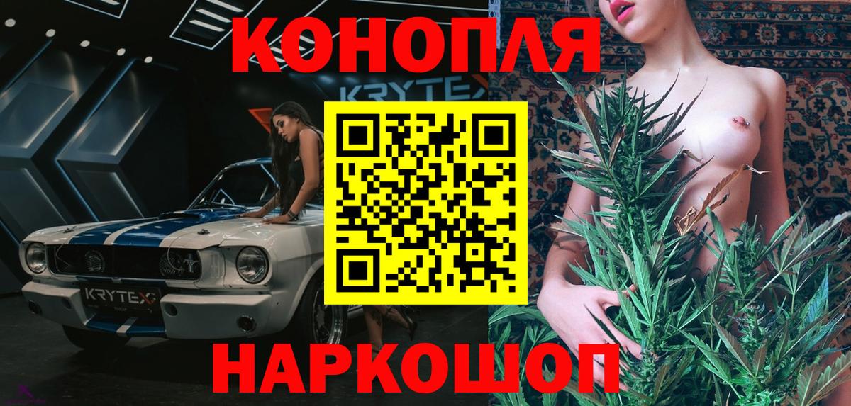 Бошки марихуана SATIVA & INDICA Новошахтинск